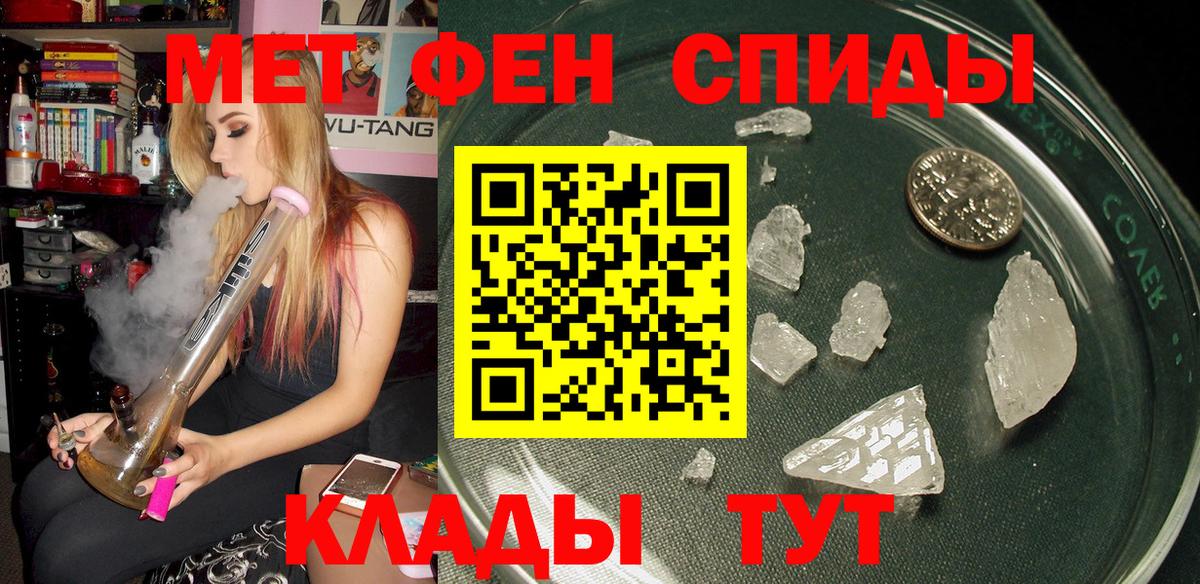 АМФЕТАМИН  Amphetamine  Вход с VPN  Егорьевск  АМФ 98% 