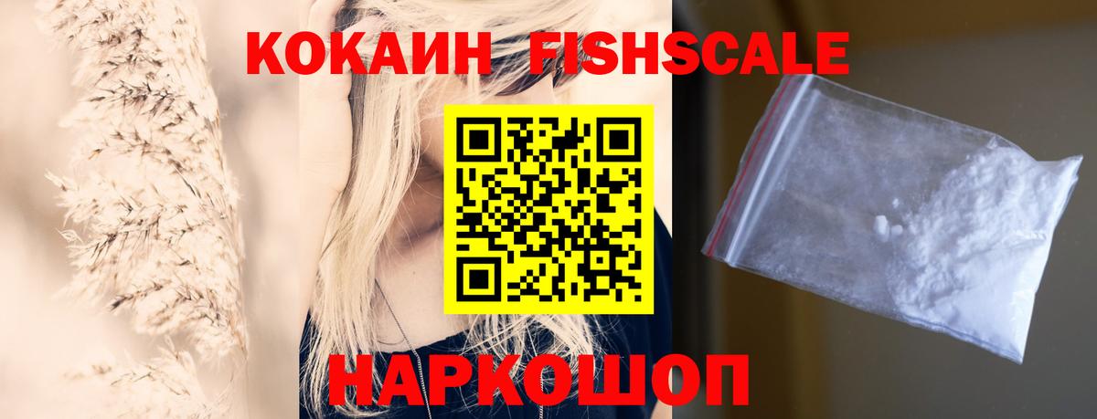 Егорьевск  Кокаин Колумбийский  COCAIN Колумбийский  Вход с VPN 