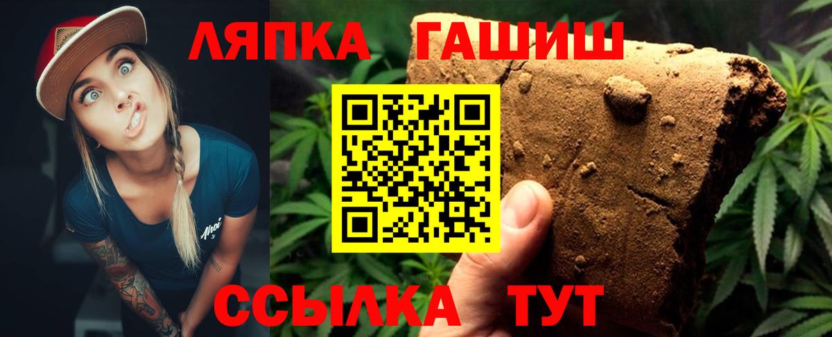 Гашиш hashish  Вход с VPN  ГАШ Ice-O-Lator  Гашиш  Егорьевск 