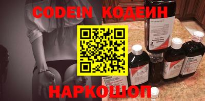 круглые Лесосибирск