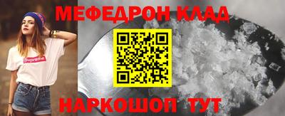 круглые Лесосибирск