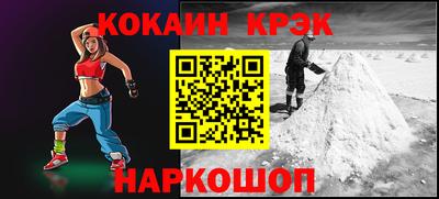 круглые Лесосибирск