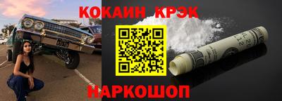 круглые Лесосибирск