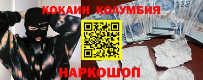 круглые Лесосибирск