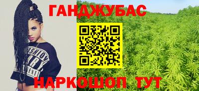 а пвп мука Ливны