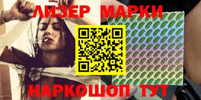 круглые Лесосибирск