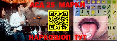 круглые Лесосибирск