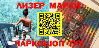 круглые Лесосибирск