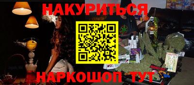 а пвп мука Ливны