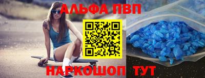 а пвп мука Ливны