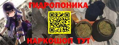 а пвп мука Ливны