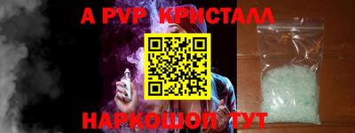а пвп мука Ливны