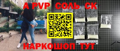 круглые Лесосибирск