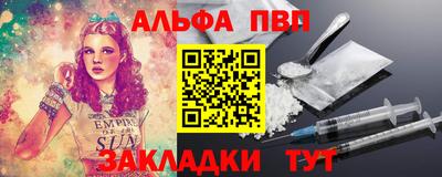 а пвп мука Ливны
