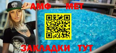 а пвп мука Ливны
