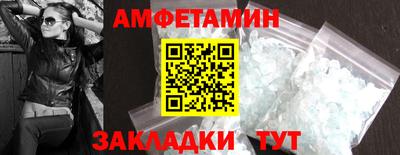 круглые Лесосибирск