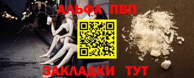 а пвп мука Ливны
