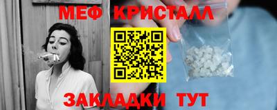 дурь Ликино-Дулёво