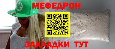 круглые Лесосибирск